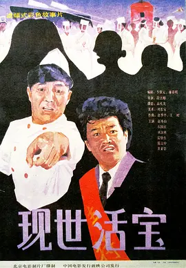 中文字幕