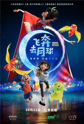 电影《星河征途》重磅官宣，亮 7 《黑夜告白》看片会 王鹤棣潘粤明“灵珠对魔丸” 8 《今晚正好》定档5.22 马思纯陈昊森上演极致暧昧 9 《迈克尔·杰克逊：巨星之路》惊艳再现天王风采 10 天坛奖最佳影片观影会 揭秘《危情蜻蜓》折桂幕后 电影策划 更多 《寒战1994》官宣、古天乐星爷新作 港片靠他们！