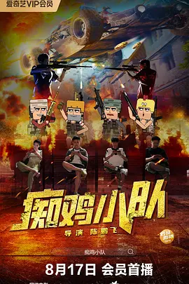 粤语中字在线观看