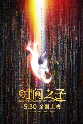 手机在线观看
