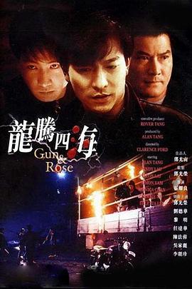中文字幕未删减版在线观看