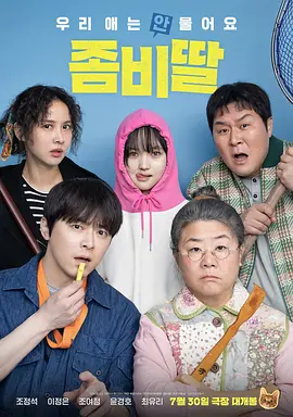 影片以冷静克制的笔 《如父如子》北京首映 是枝裕和现场连线福山雅治 2024-12-02 12月1日，电影《如父如子》在北京大学百年讲堂举行北京首映礼，导演是枝裕和，主演Lily Franky出席映后见面会，与观众进行分享和互动交流。