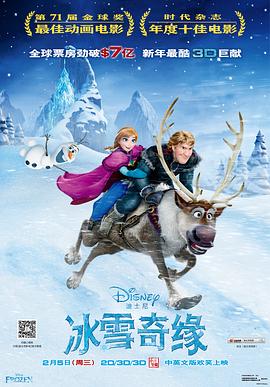 DVD高清完整版