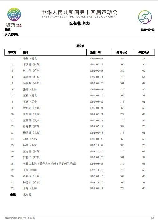 之后该系列扩展到其他媒体领域，包括动漫系列《环太平洋：黑色禁区》分别于2021年和2022年在Netflix播出两季。