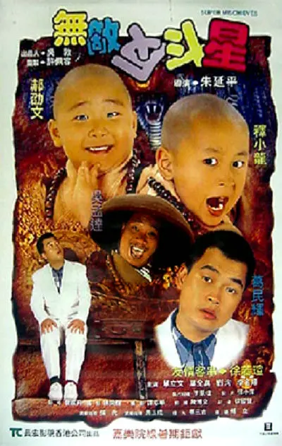 BD国语全集免费观看