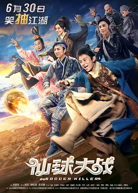 看到这种标题党式的宣传，我难免会在观看过程中有一种审视甚至挑剔的心情，这部作品必须超出我的想象，才能够真正地让我满意。
