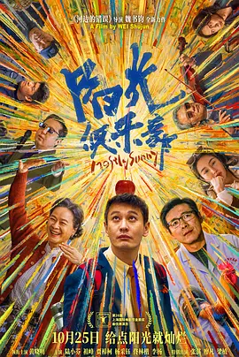 高清立体3D