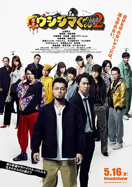 全集免费观看超清