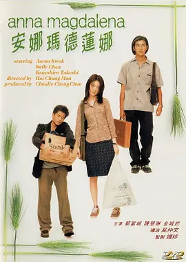 电影未删减