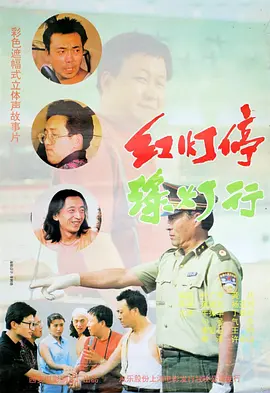清晰在线播放观看