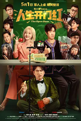中文字幕未删减版在线观看