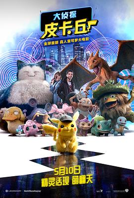 中文字幕未删减版在线观看