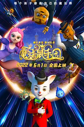 高清立体3D