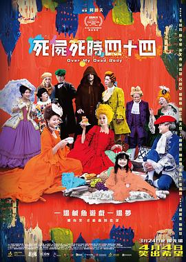 BD国语电影免费在线