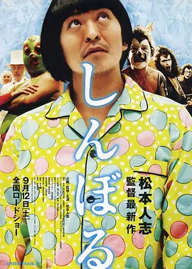 全集已更新粤语版