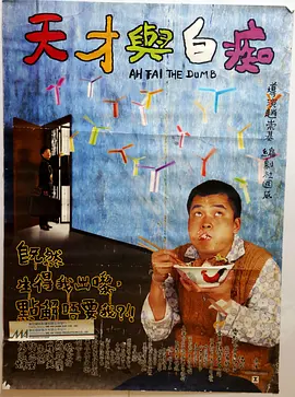高清版在线观看
