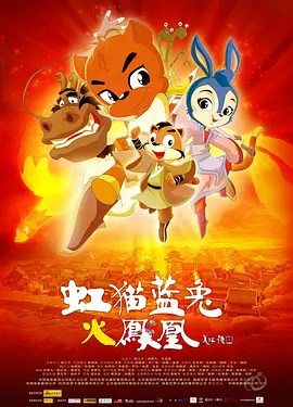 超清无删减在线播放