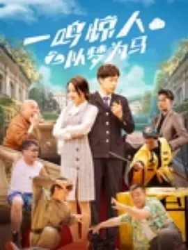 清晰在线播放观看