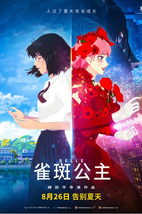 蓝光原盘