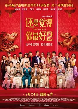 完整版电影在线观看