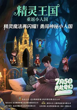 完整版在线观看