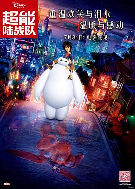 BD国语电影免费在线