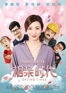 高清立体3D