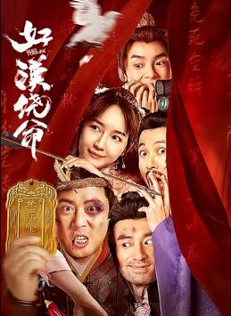 DVD无删减90分钟观看