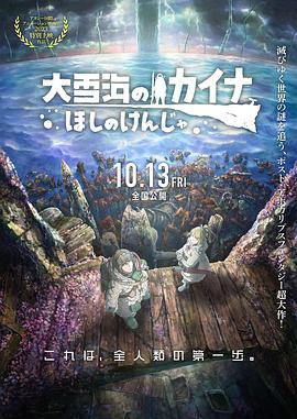 精品栏目 中国电影报道 《中国电影报道》第118期（20260428） 中国电影报道 《中国电影报道》第117期（20260427） 今日影评+ 专访短剧演员王凯沐：含霸总量80% 走得稳比走得快更重 今日影评+ 专访短剧演员孙艺燃：十年不低头！