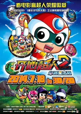 BD高清免费观看