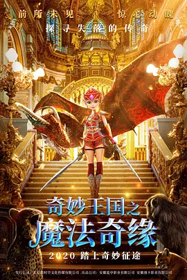 全集在线观看