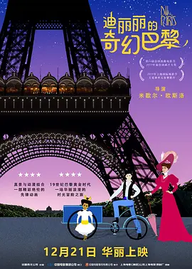 蓝光原盘