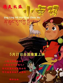 蓝光完整版在线看