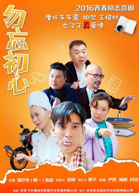 BD国语电影免费在线
