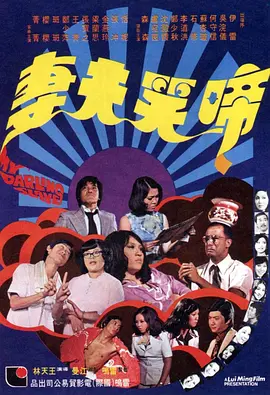 高清影视