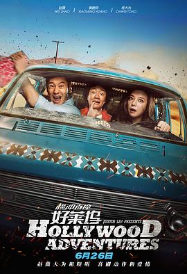 超清HD高清在线观看
