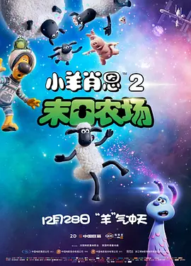 全集已更新粤语版