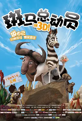 比如线上征集“我和妈妈的故事”引发共鸣，线下推出“我请妈妈看电影”亲子观影套票，构建家庭观影的氛围感和仪式感。