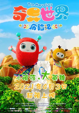 1080HD手机在线观看