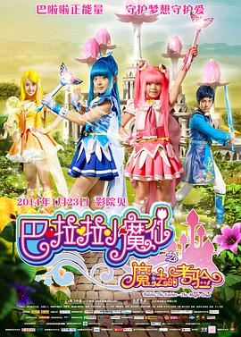 高清蓝光在线观看