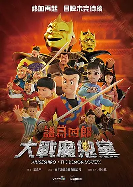 无删减版在线观看