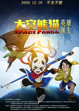 高清影视