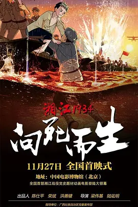 完整版电影在线观看