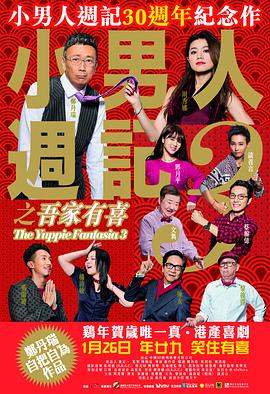 影片同步释出定档海报及预告，古天乐时隔多年再 《临时决斗》曝正片片段 古天乐惊喜联动九龙城寨!