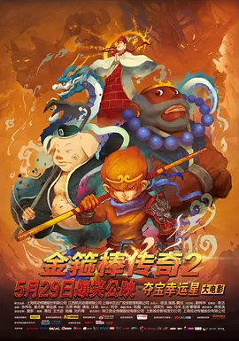 字幕全集免费观看