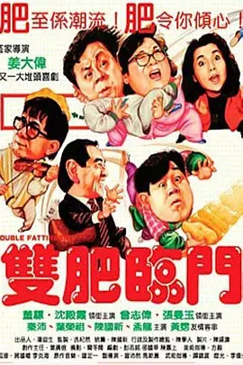 最近国语在线观看