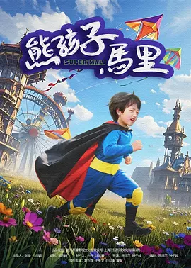 BD高清免费观看