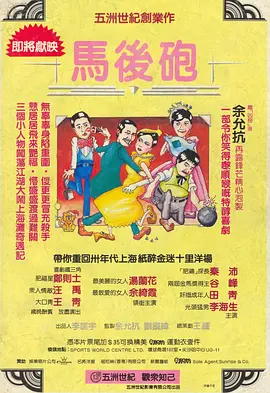 BD国语电影免费在线