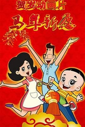 剧集《夜魔侠：重生2》定档2026.3.42025-10-21 更多 一周星闻榜 1法鲨归来！
