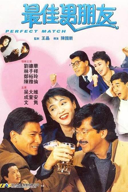 这一次，哪吒不再是孤独的“魔丸”，而是与土拨鼠墩墩、申公豹等新老朋友一起，在龙宫与深海之间展开一场笑泪交织的奇幻之旅。